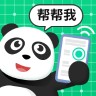 熊猫远程协助 3.0.3 手机版