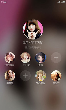 甜心语音App