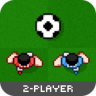 双人足球游戏 2.0.8 安卓版