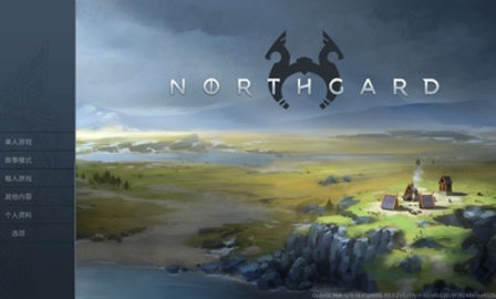 Northgard手游