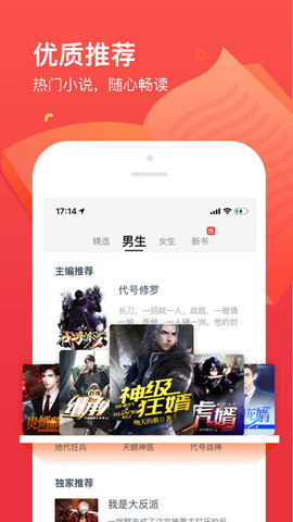 丝文网App