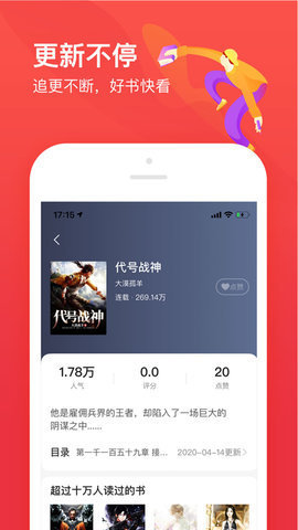 丝文网App