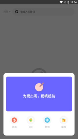 卡音app