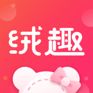 绒趣网App