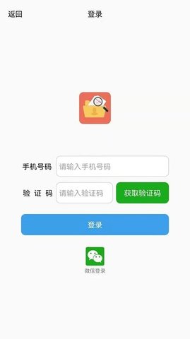 搜搜公文