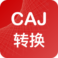 CAJ转换器 1.1.2 安卓版