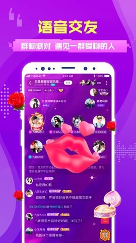 卿悦交友App