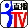 全网通IPTV电视版 1.0.2 安卓版