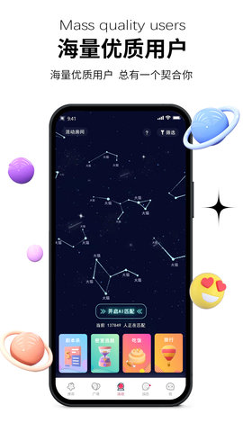 心动青年App