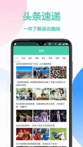 灵格斯词霸app