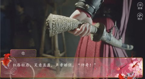 锦衣之下帝女韶华游戏