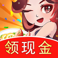 欢乐餐厅红包版 1.1.0 安卓版