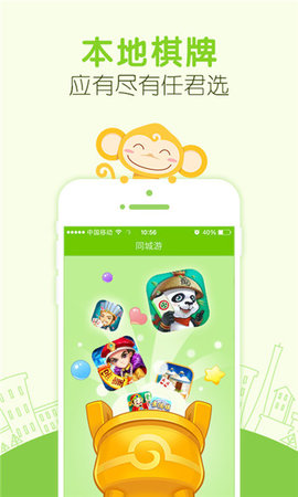 潜江千分APP