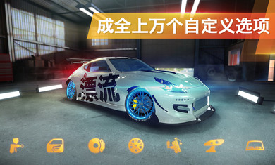 Drift Max Pro游戏