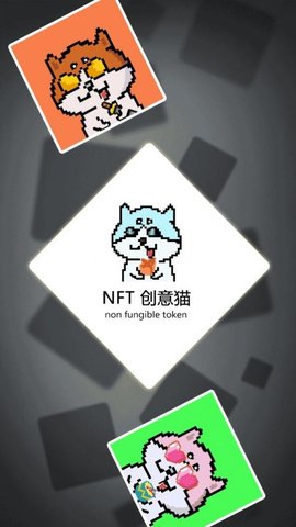 创意猫