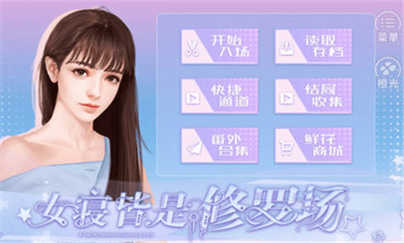 女寝皆是修罗场气泡版