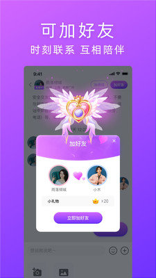 千音App