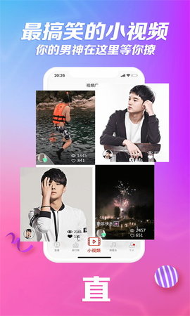 炫舞梦工厂App