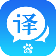 百度在线翻译app 10.1.0 安卓版