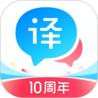百度翻译专业版app 10.0 手机版