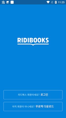 Ridibooks