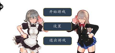 少女勋章修改版