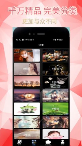 爱漫纸App