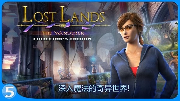 lost lands游戏