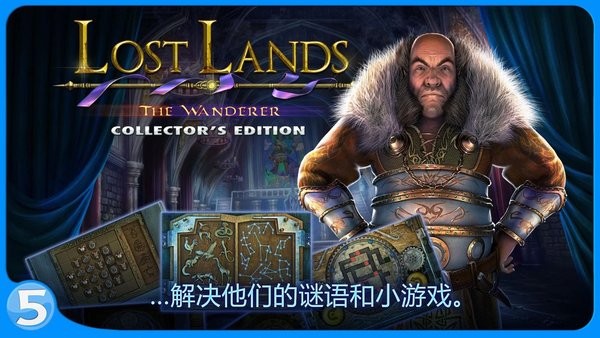 lost lands游戏