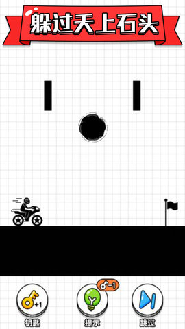 画线摩托车游戏