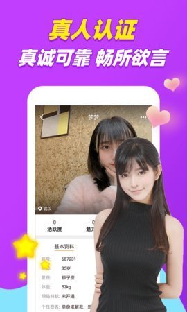 花旅App