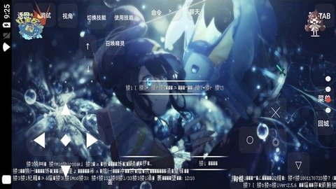 创世神奇宝贝游戏