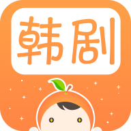 甜橙韩剧 2.0.7 手机版