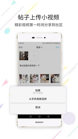 西蜀网App