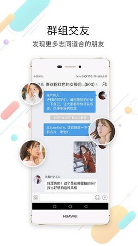 西蜀网App