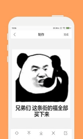 音乐剪辑大师