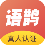 语鹊App