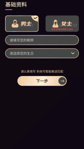 木瓜聊天App