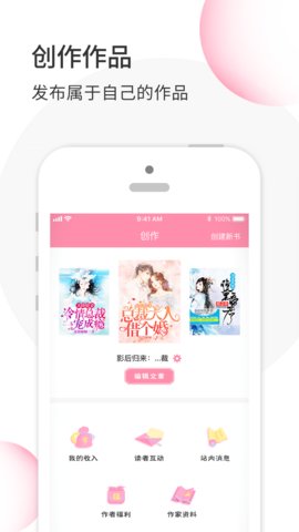 华夏天空App