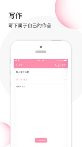 华夏天空App