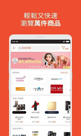 shopee虾皮