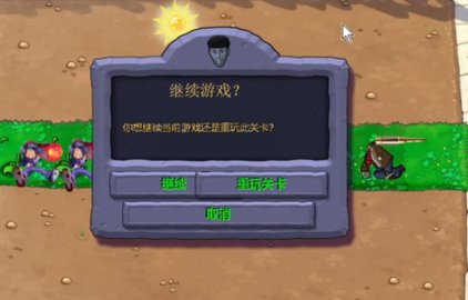 植物大战鬼畜明星金坷垃版