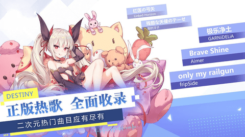 少女拯救计划游戏