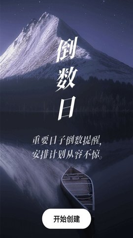 天气查询专业版