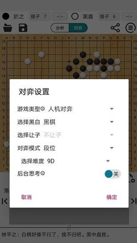 阿QPro