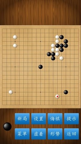 cnvcs围棋游戏