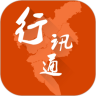 广州交通软件 4.2 安卓版