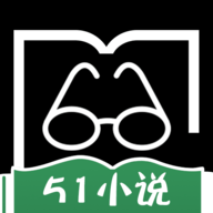 51小说阅读器 1.5 最新版