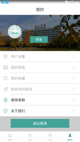 辽东学院