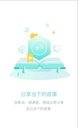 知云App